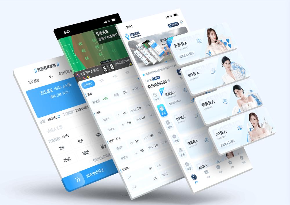  BG真人简介